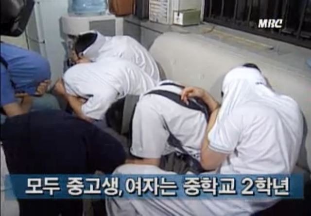 빨간마후라 사건 가해자