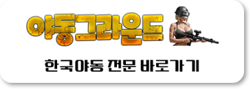 di동그라운드 바로가기 클릭하세요